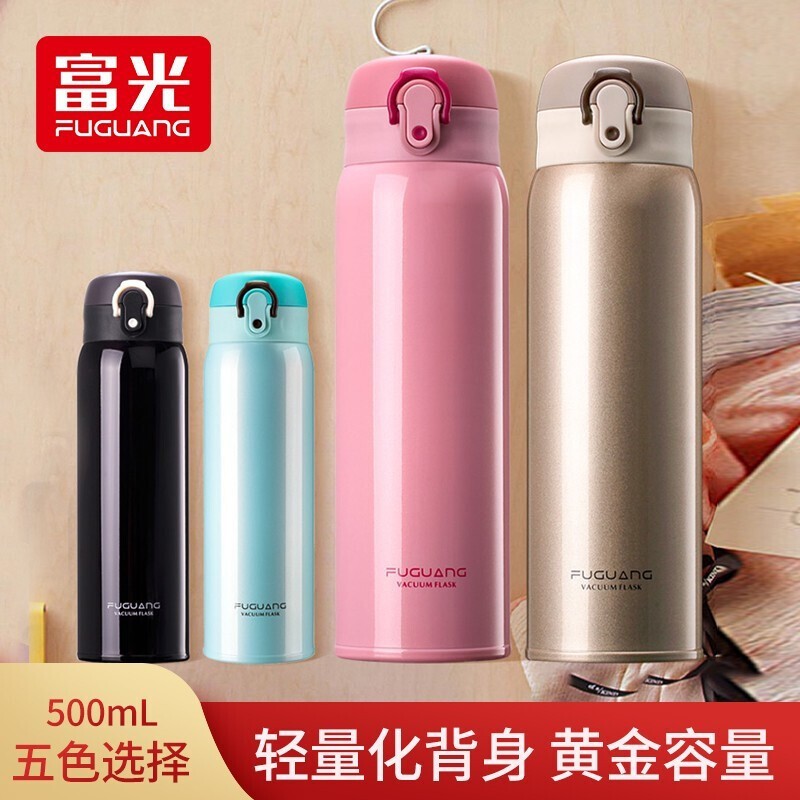 富光 超轻保温杯 金色500ml 券后36.9元