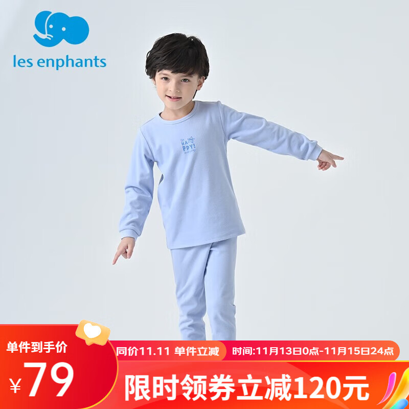 丽婴房 儿童保暖德绒内衣套装（多色可选） 券后65元
