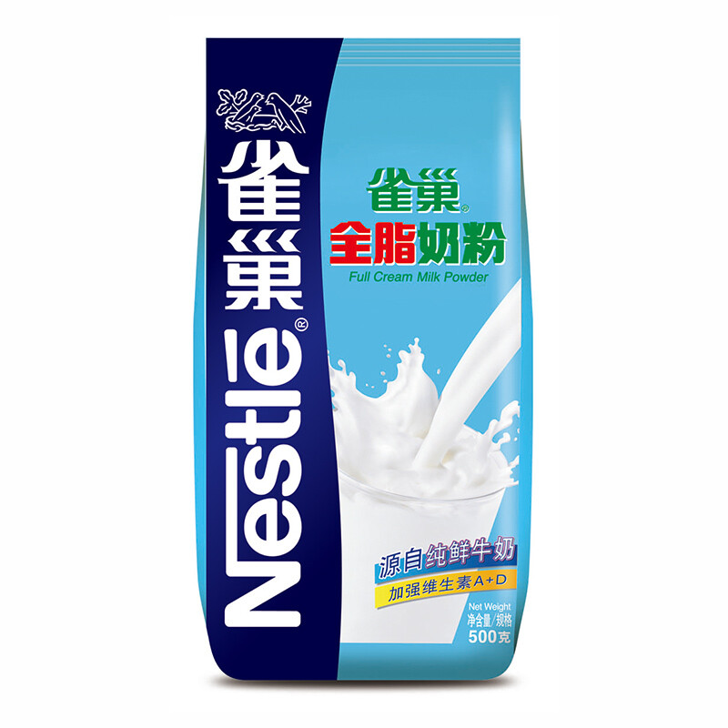 Nestlé 雀巢 全脂调制奶粉 500g 券后26.1元