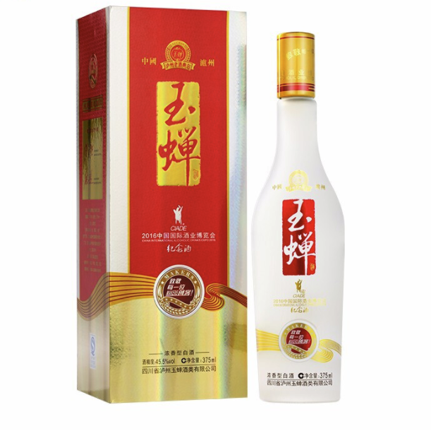 YUCHAN 玉蟬老酒 酒博紀(jì)念酒 45.5%vol 濃香型白酒 375ml 單瓶裝 券后39.9元