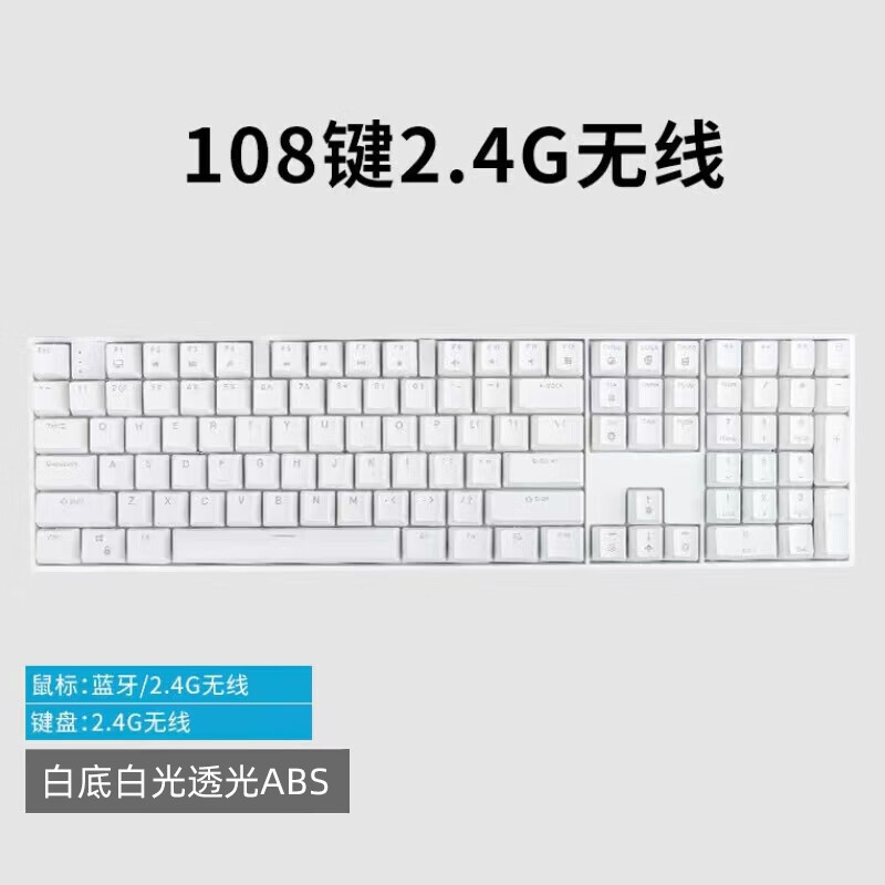 ROYAL KLUDGE RK932 机械键盘2.4G无线蓝牙 券后109元