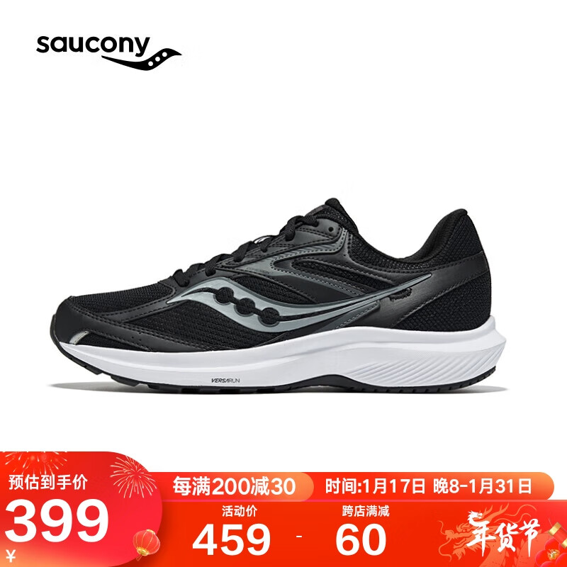 saucony 索康尼 凝聚17跑步鞋男减震训练跑鞋透气运动鞋黑灰42 509元