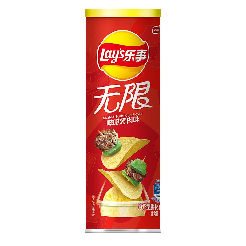 Lay's 乐事 无限 薯片 嗞嗞烤肉味 104g 5.8元