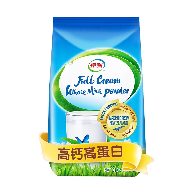 yili 伊利 全脂奶粉 1kg 券后45.78元