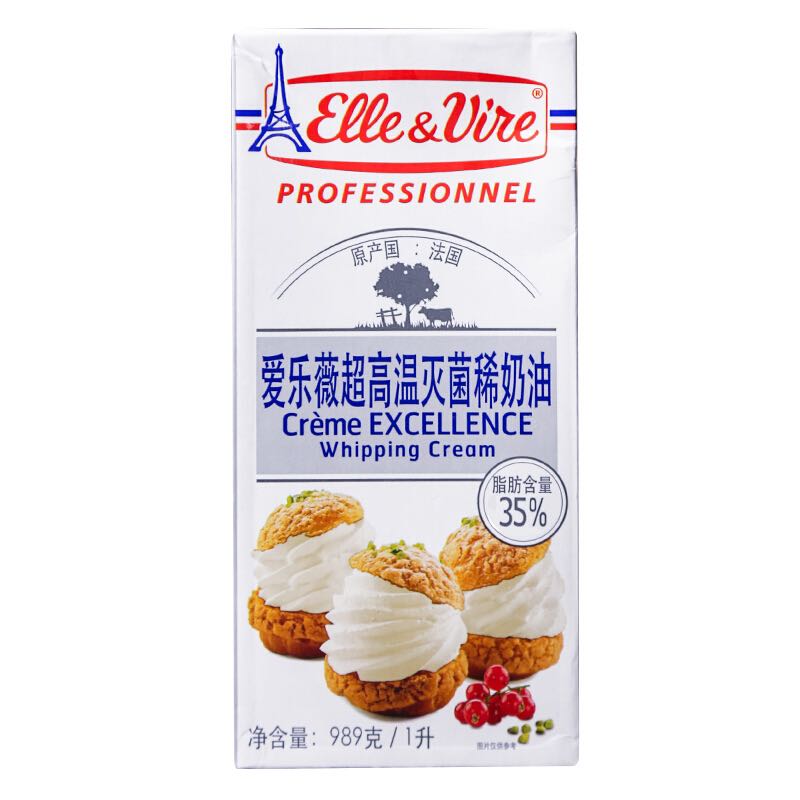 Elle & Vire 爱乐薇 淡奶油 稀奶油 1L 49.8元