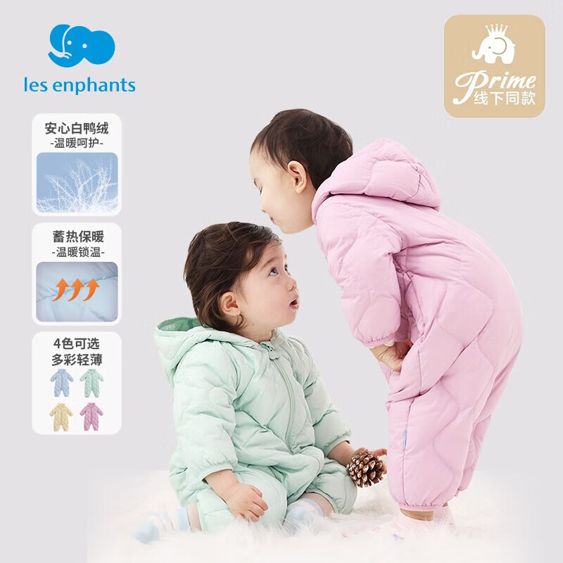 寒潮来了：丽婴房 婴儿羽绒服 289元
