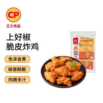 CP 正大食品 上好椒脆皮炸鸡三连包 780g 冷冻 空气炸锅食材
