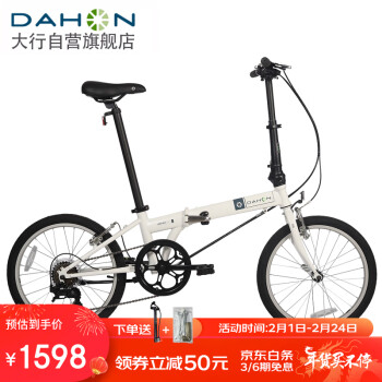 DAHON 大行 D6 折叠自行车 KBC061 白色 20英寸 6速