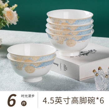 尚行知是 中式陶瓷餐具饭碗家用新款米饭碗面碗吃饭专用小碗隔热汤碗 4.5英寸高脚碗