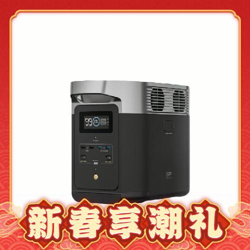 ECOFLOW DELTA 2 移动电源 1024Wh 1800W 双向快充 3149元（晒单返50元后）