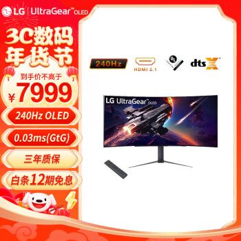 LG 乐金 45GR95QE 44.5英寸  显示器（3440×1440、240Hz）