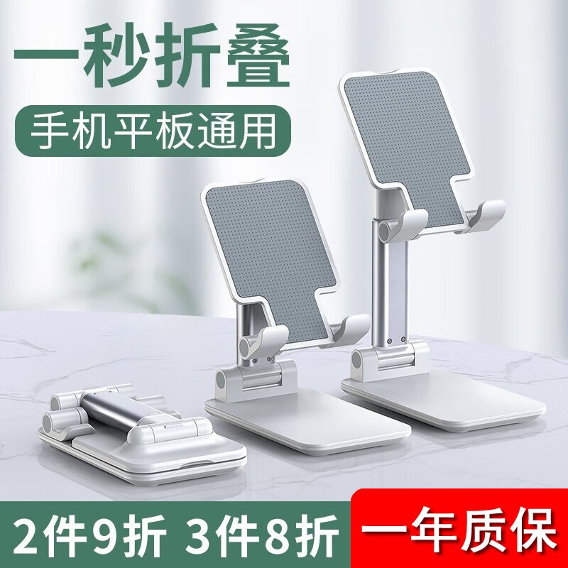 CTDOCKING 多功能手机支架 券后9.9元