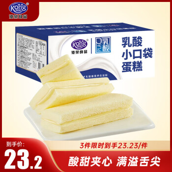 Kong WENG 港荣 蒸蛋糕乳酸菌面包450g  饼干蛋糕小口袋零食礼品 学生早餐点心
