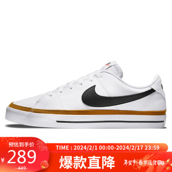 NIKE 耐克 Court Legacy Nn 男子运动板鞋 DH3162-100 白黑 41