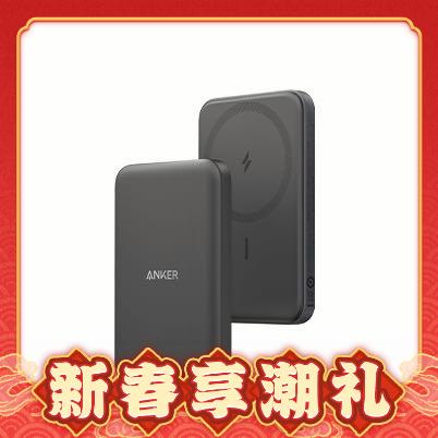 京东百亿补贴：Anker 安克 A1610 磁吸无线移动电源 星际灰 5000mAh Type-C 7.5W 108元