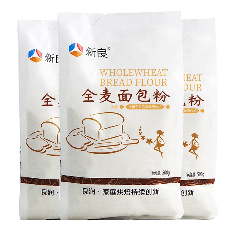 新良 全麦面包粉 高筋面粉 烘焙原料 含麦麸 面包机用小麦粉500g*3袋 券后13.67元