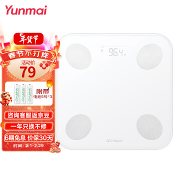 YUNMAI 云麦 好轻系列 M1690 mini2健康秤 白色