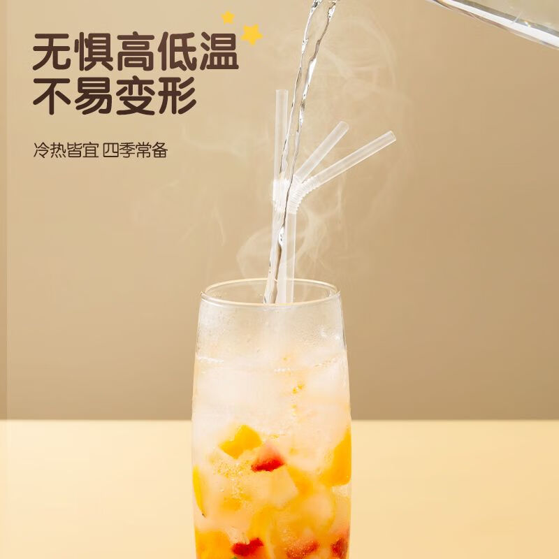 SUNCHA 双枪 一次性吸管 300支 8.2元