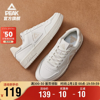 PEAK 匹克 男子百搭运动鞋 DB310127