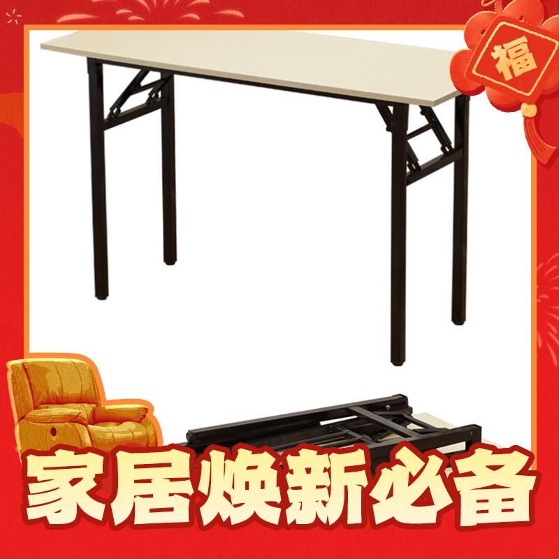 mouurriy 墨例 折叠桌电脑桌 单层-80cm*40cm*75cm 39元