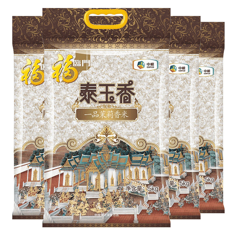 福临门 泰玉香 一品茉莉香大米 5kg*4/箱 129.9元