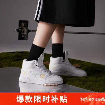 adidas 阿迪达斯 女子DROP STEP XL W板鞋休闲鞋FV4878白色