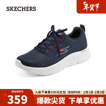 SKECHERS 斯凯奇 男子软弹跑鞋厚底缓震百搭休闲鞋216481