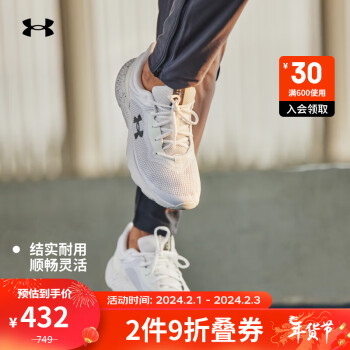 安德玛 UNDERARMOUR）Charged Escape 4男子针织运动跑步鞋3026521 白色101 41