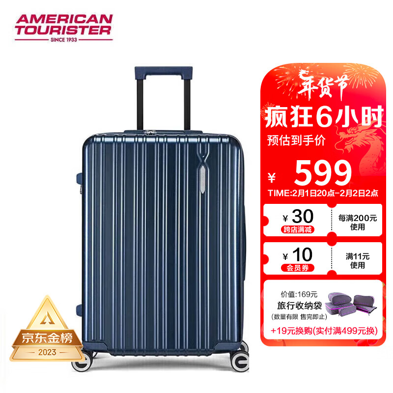 美旅 箱包男女商务行李箱顺滑万向轮拉杆箱大容量可扩展24英寸79B深蓝色 券后669元