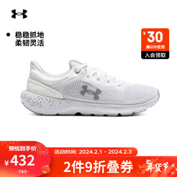 安德玛 UNDERARMOUR）Charged Escape 4女子针织运动跑步鞋跑鞋3026526 白色102 38