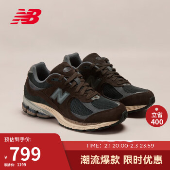 new balance 男鞋女鞋2002R系列时尚潮流复古休闲运动鞋M2002RLY 44