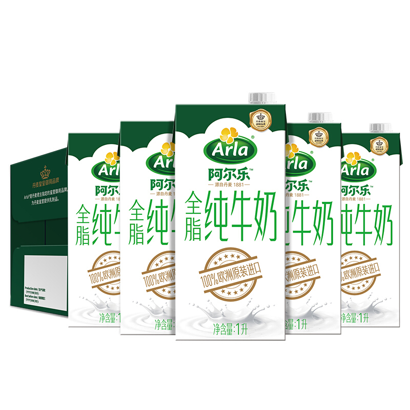 Arla 阿尔乐（Arla）德国原装进口全脂纯牛奶1L*6 3.4g蛋白质 高钙营养早餐奶 42.59元