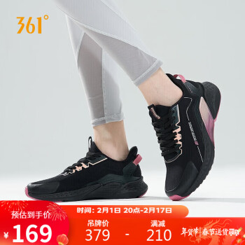 361° 361度女鞋跑鞋2020秋季稳定舒适透气邦弹科技跑步鞋 682032222-3曜石黑/典雅粉 37