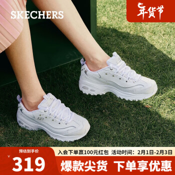 SKECHERS 斯凯奇 厚底松糕老爹鞋 11979 白色/银色WSL