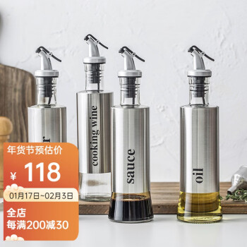 BW 博为 玻璃不锈钢防漏油瓶酱油调味瓶厨房家用油壶醋壶料酒瓶醋瓶套装 四件套