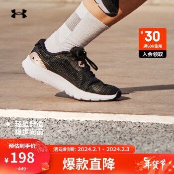 安德玛 UNDERARMOUR）Surge 3女子运动跑步鞋跑鞋3024894 黑色005 36.5