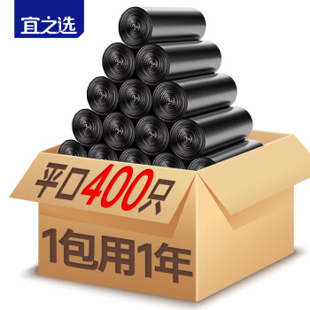 yessel 宜之选 平口垃圾袋45*50cm*400只中小号家用办公黑色塑料清洁袋 经济款 ￥7.37