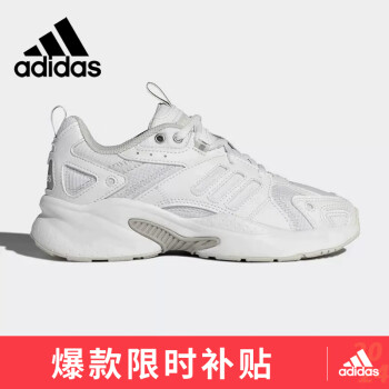 adidas 阿迪达斯 时尚潮流运动舒适透气休闲鞋男鞋女鞋GW7251