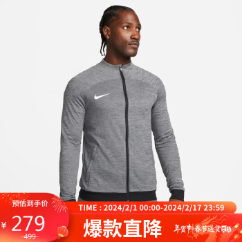 NIKE 耐克 男子夹克AS M NK DF ACD TRK JKT K运动服DQ5060-011灰色XL码