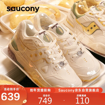 saucony 索康尼 CROSS 90 榴莲配色 男女款复古休闲鞋 S79035