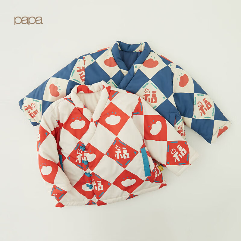 papa 爬爬 宝宝夹棉新年棉服 红色 100cm 99元