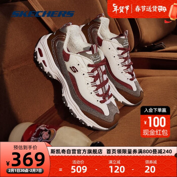 SKECHERS 斯凯奇 D'Lites 女子休闲运动鞋 149906/BUGY 棕红色/灰色 36