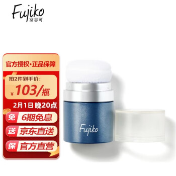 Fujiko 头发蓬松粉 蓝色经典版 8.5g