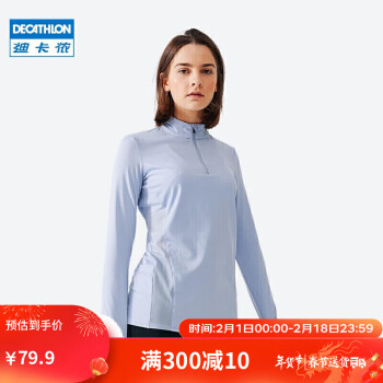 DECATHLON 迪卡侬 跑步运动快干女士长袖运动衫 KALENJI RUN DRY 湖水蓝4315709 44