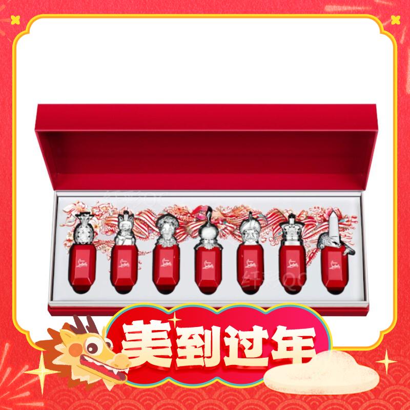 Christian Louboutin 高定迷你香水套盒 9ml*7 券后1095.2元