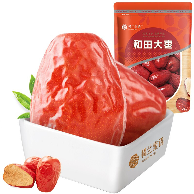 楼兰蜜语 六星一等和田大枣500g*2袋 红枣骏枣年货蜜饯果干新疆特产零食 43.9元