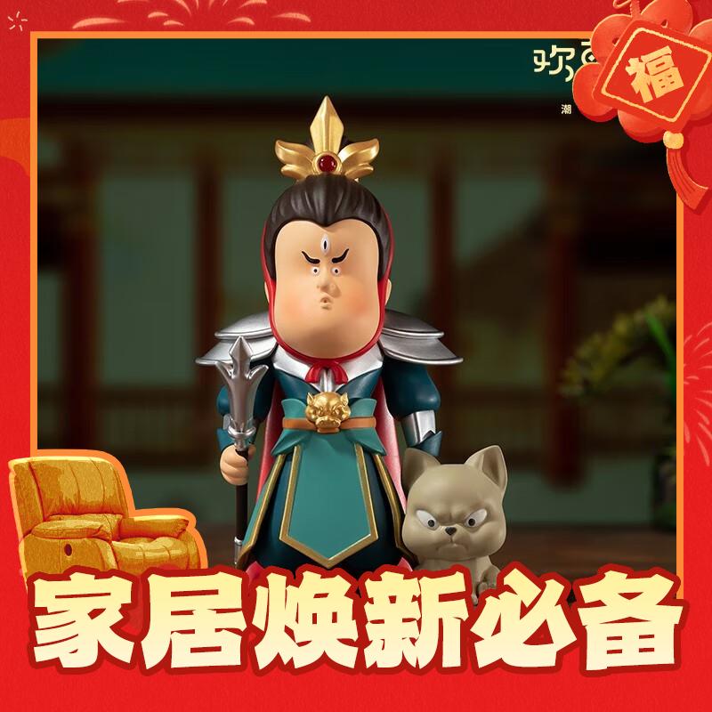 铜师傅 萌说西游 潮玩艺术品 欢乐西游手欢喜小将系列 创意礼物桌面摆件 二郎神 券后78元