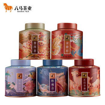 bamatea 八马茶业 十全十美·组合茶礼 251g（清香铁观音56g+金骏眉60g+普洱茶50g+福鼎白茶25g+正山小种60g）