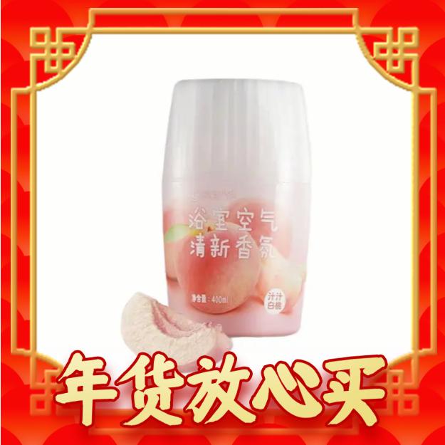 年货先到家：YANXUAN 网易严选 元气系列 浴室香氛 400ml 汁汁白桃 券后6.9元