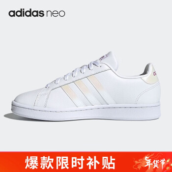 adidas 阿迪达斯 NEO运动鞋女鞋复古时尚板鞋耐磨轻便透气休闲鞋FZ4261